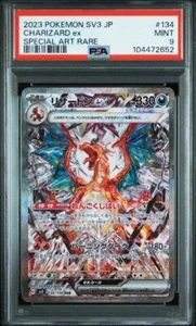 PSA 9 Charizard ex SAR 134 Regla de la Llama Negra Tarjeta Pokémon Japonesa - Imagen 1 de 2