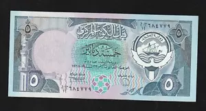 Kuwait 5 Dinar L.1968 (1980-1991) UNC *** Banknote - Bild 1 von 2