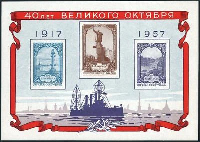 Hojas Rusia 1943a, 2002a, MNH. Mi Bl.22-23. Revolución de Octubre, 40 aniversario. 1957 Foto 1 de 2