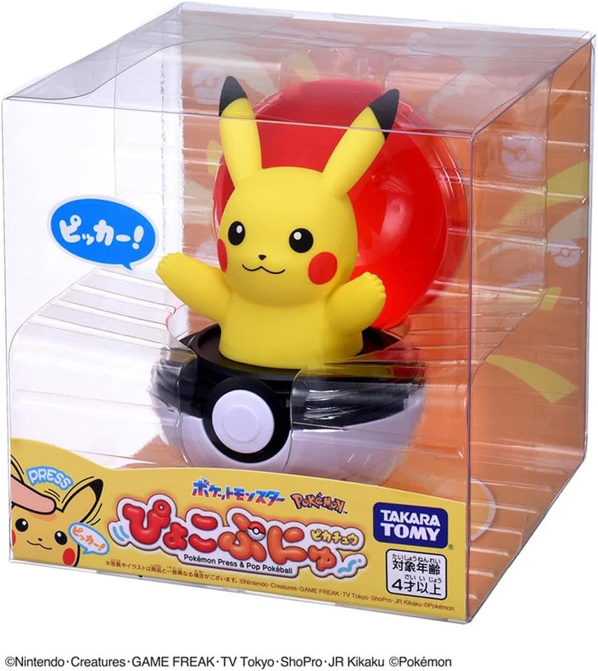 Pocket Monsters Pyokopuni Pikachu Tomy Pokemon