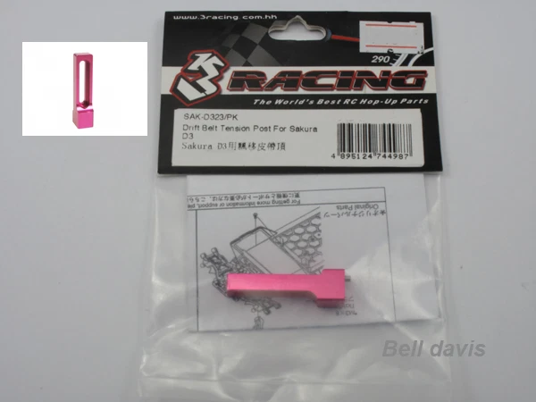 3RACING-SAK-D323/PK Drift Belt Tension Post For Sakura D3  - Image 1 of 1
