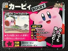 Kirby Super Smash Bros X  CoroCoro Comic Card Game Very Rare F/S