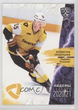 2021 Sereal KHL Cards Collection Exclusive Leaders Vladislav Provolnev #LDR-097