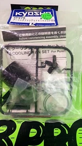 Vintage RC Part Kyosho SPW70 COOLING FAN SET For Parts Broken Fan NewFor PureTen - Picture 1 of 2