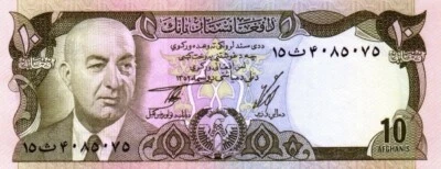 Afghanistan 1973 New UNC Note Of 10 Afghanis Pick 47A SH 1352 - Image 1 of 3