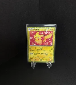 2013 Pikachu 007/020 Shiny Collection Holo Rare Korean Card LP Used - Picture 1 of 7