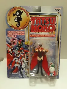 TATSU NOKO TATSUNOKO PRODUCTION ACTION FIGURE COLLECTION VERSION 2 ANIME - Picture 1 of 1