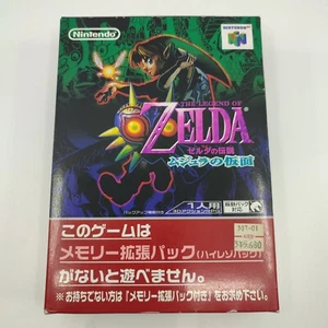 The Legend of Zelda Majora's Mask Japan Boxed Nintendo 64 N64 Game - Picture 1 of 4