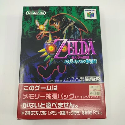 The Legend of Zelda Majora's Mask Japan Boxed Nintendo 64 N64 Game - Image 1 of 4