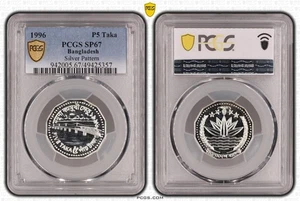 MONEDA DE PLATA DE 5 TAKA BU DE BANGLADESH 1996 PATRÓN TRIAL STRIKE PCGS SP67 ESSAI TOP🥇 - Imagen 1 de 3