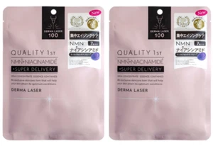 Quality 1st Super VC100 Mask 7 sheets Derma Laser with Niacinamide SET OF 2 - Picture 1 of 1