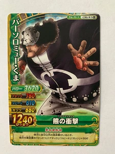 One Piece OnePy Berry Match W Part 13 C581-W N - Picture 1 of 1