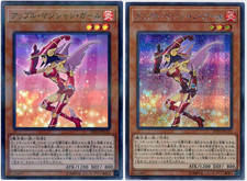 YuGiOh 20TH-JPC31 Apple Magician Girl Super Parallel/Secret Rare Japanese