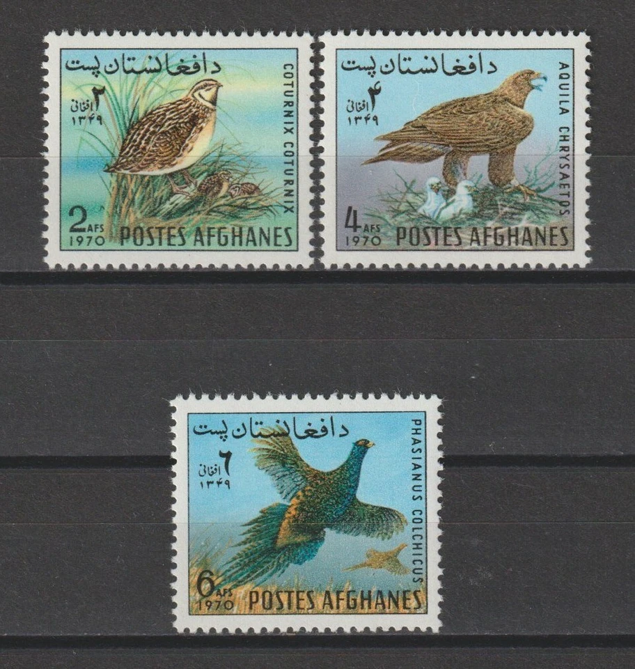 AFGHANISTAN 1970 SG 692/694 MNH — 第 1/1 张图片