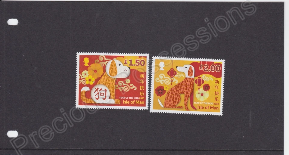 SG 2301-2302 ISLE OF MAN MNH STAMP SET 2018 YEAR OF THE DOG  - Image 1 of 1