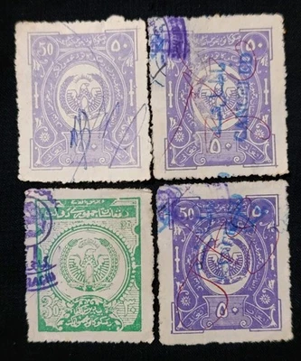 阿富汗早期复古4张二手收入邮票不同颜色变化  — 第 1/2 张图片