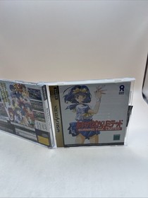 ASK Asuka 120% Limited Sega Saturn Soft