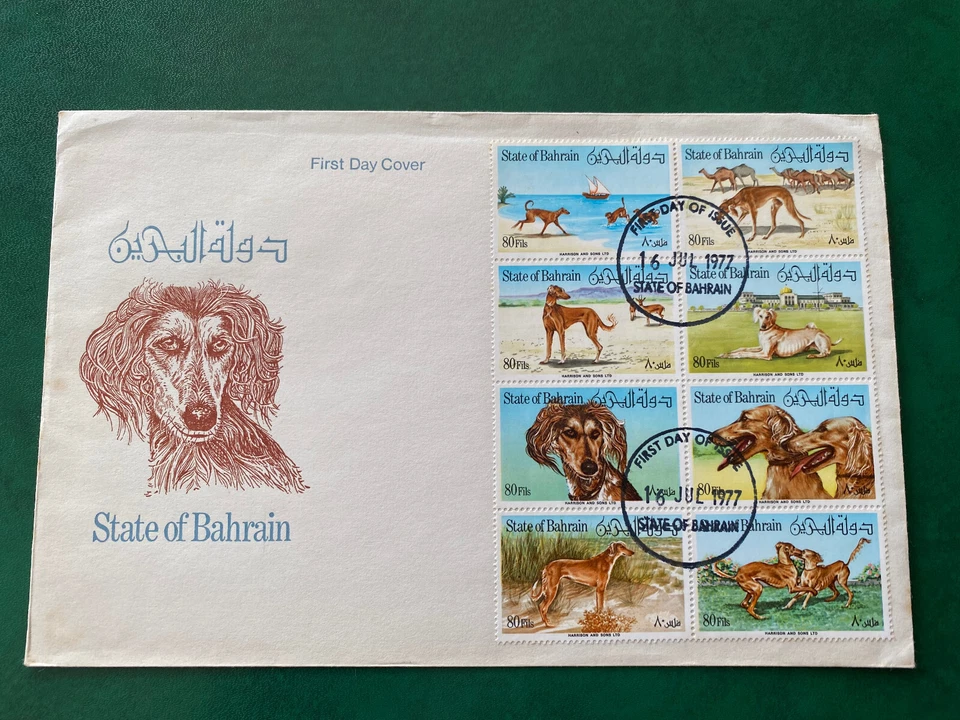 巴林 1977 年狗 FDC 猫 val 75usd — 第 1/1 张图片