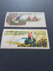 China stamp T23 sc 1373-72 MNH OG - Picture 1 of 3