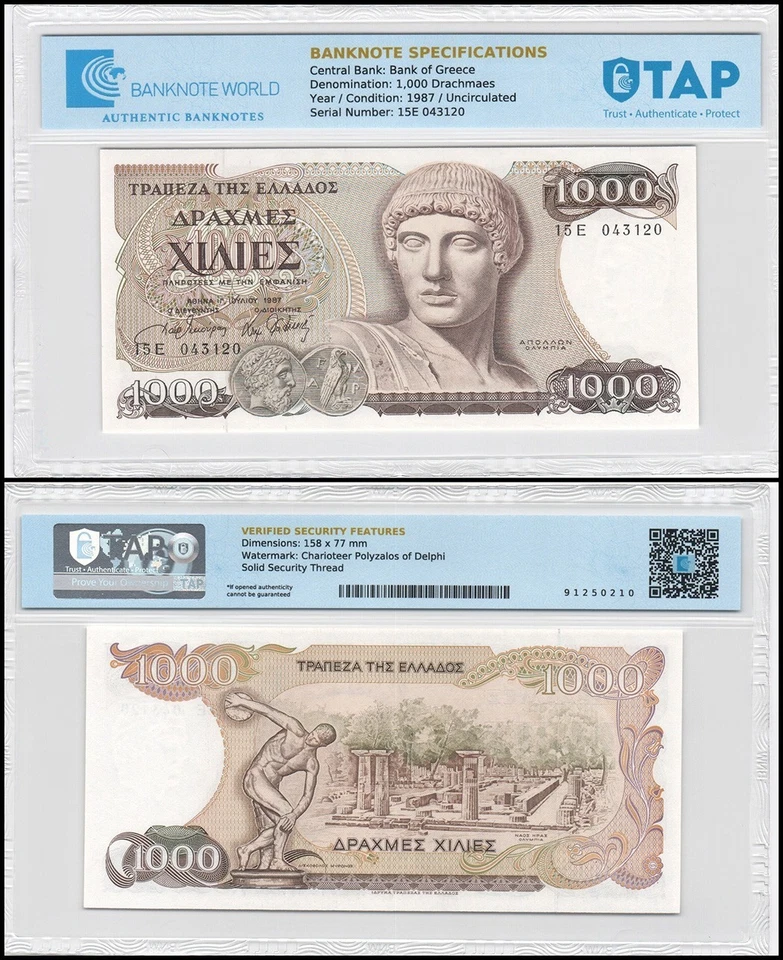 Greece 1000 Drachmaes, 1987, P-202, UNC Authenticated - Image 1 of 1