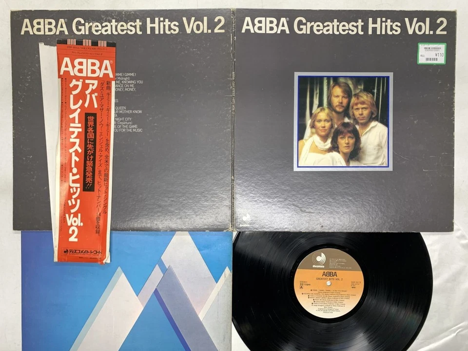 ABBA Greatest Hits Vol.2 Japan LP [57706ER] - Image 1 of 2