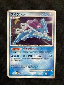 Pokemon TCG Suicune 295 Holo japanische Karte #230531 - Bild 1 von 2