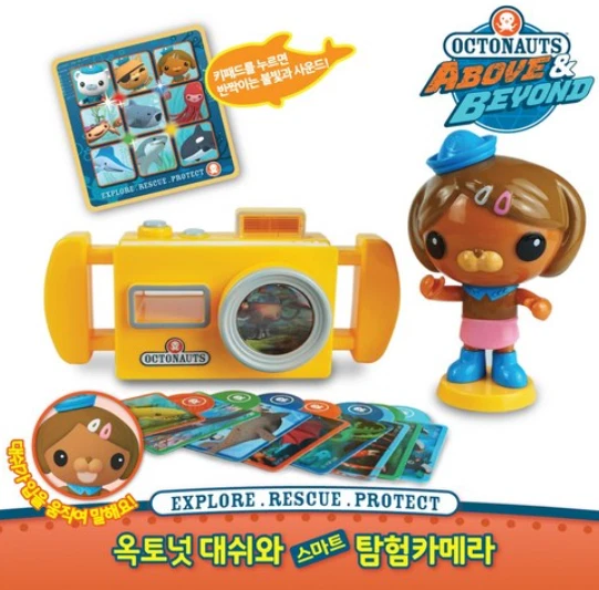 Octonauts Dash & Exploration Cámara Juguete de Aprendizaje Sensorial Oficial Educativo Foto 1 de 4