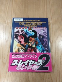 Slayers Roiyaru 2 Sega Saturn Strategy Guidebook Obi Free Shipping