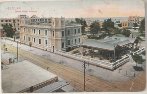 EGYPT Rare Postcard "Grand Hotel Helouan" Tied Disinfected Mark WWI  3X 1m. 1918 - Picture 1 of 3