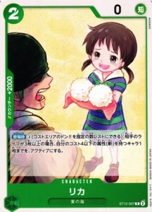 リカ ST12-007 C One Piece Card Game Japan - Picture 1 of 1