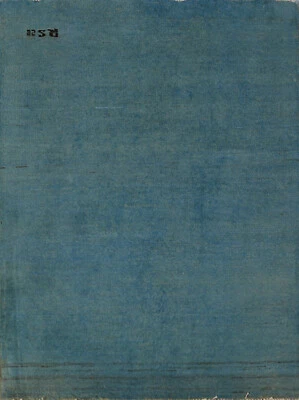 Classic Gabbeh Solid Blue Wool Modern Accent Rug - Timeless Beauty 3x4 - Image 1 of 4