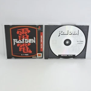 RAIDEN Arcade Hits PS1 Playstation For JP System 1691 p1 - Picture 1 of 5