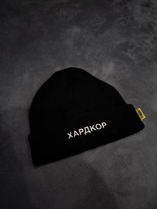 Herren Beanie Gosha Rubchinskiy Hardcore schwarz   - Bild 1 von 5