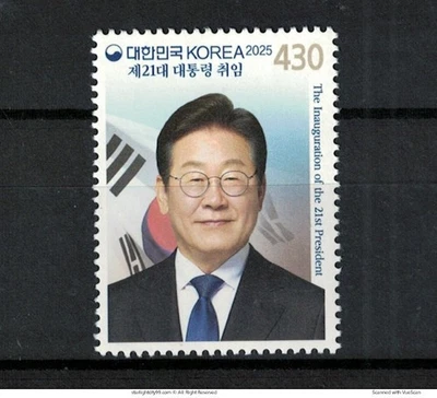 COREA DEL SUR 2025 INAUGURACIÓN DEL 21º Presidente Comp. JUEGO DE 1 SELLO EN ... - Imagen 1 de 4