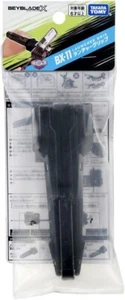Takara Tomy Beyblade X Beyblade BX-11 Launcher Grip Free Ship - Picture 1 of 4