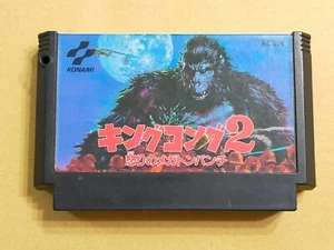 King Kong 2 - Famicom (NES) Cartridge only JAPAN import - Picture 1 of 7
