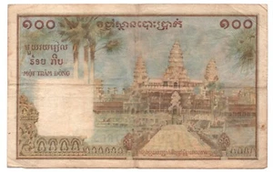 French Indochina 100 piastres 100 riels ND 1954 P-97 Cambodia issue VF - Picture 1 of 2