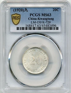 1920 China - Kwangtung 20 Cents, LM-150, K-729 - PCGS MS63 - Picture 1 of 2