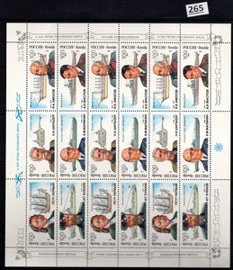 RUSSIA - MNH - FAMOUS PEOPLE - SHIPS - 1993 - Picture 1 of 1