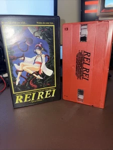 REI REI Be careful what you wish Anime VHS special edition 1993 C2 - Picture 1 of 2