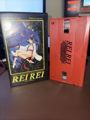 REI REI Be careful what you wish Anime VHS special edition 1993 C2 - Image 1 of 2