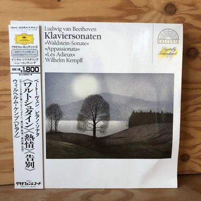N7Fl3-210630 Lp Record 37 Beethoven Piano Sonata Waldstein Passion Faith 18Mg 46 - Image 1 of 4