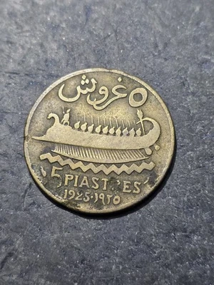 1925 Lebanon 5 Piastres Coin #2101999. - Image 1 of 2