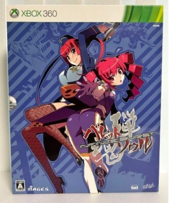 XBOX360 Bullet Soul Infinite Burst Limited Edition Gebraucht Japan Mages Shoo... - Bild 1 von 4