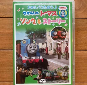 Thomas the Tank Engine New Original Songs dvd Japanese and English - Picture 1 of 3