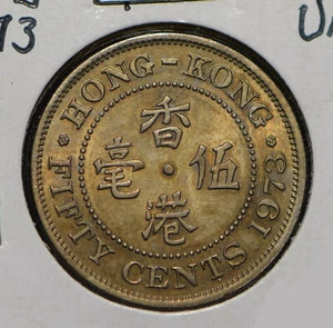 Hong Kong 1973 50 Cents  901673 combine shipping - Picture 1 of 2