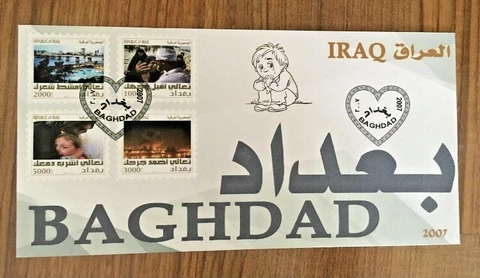IRAQ 2007, Baghdad - Fantasy stamps/cover Cover