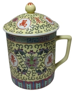 Vintage Chinese Wan Shou Wu Jiang Yellow Porcelain Covered Coffee Mug Handle - Imagen 1 de 9