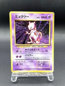 Mewtwo Base Set No.150 Holo 1996 Moderately Played Japanese Pokemon Card #5 - Picture 1 of 21