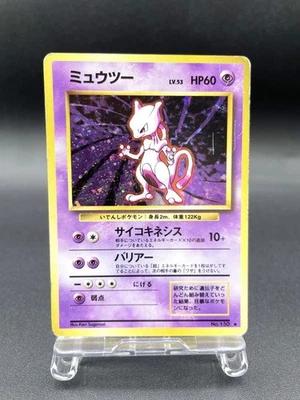 Mewtwo Base Set No.150 Holo 1996 Moderately Played Japanese Pokemon Card #5 - Image 1 of 4